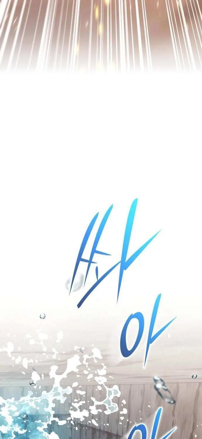 Read Divine Beast Kindergarten chapter 34 image 40 on Lezhin