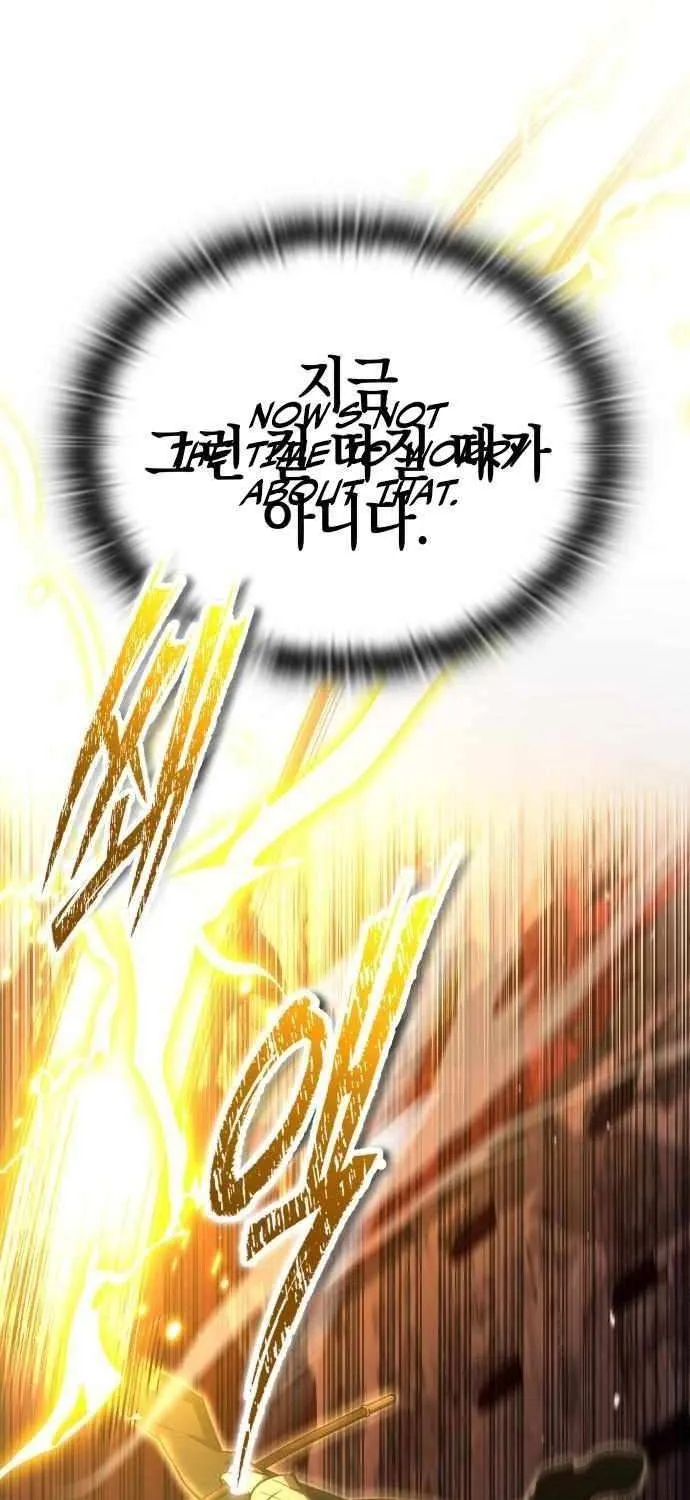 Read Divine Beast Kindergarten chapter 36 image 24 on Lezhin
