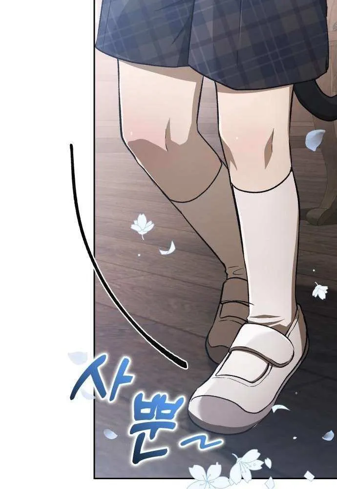 Read Divine Beast Kindergarten chapter 37 image 28 on Lezhin