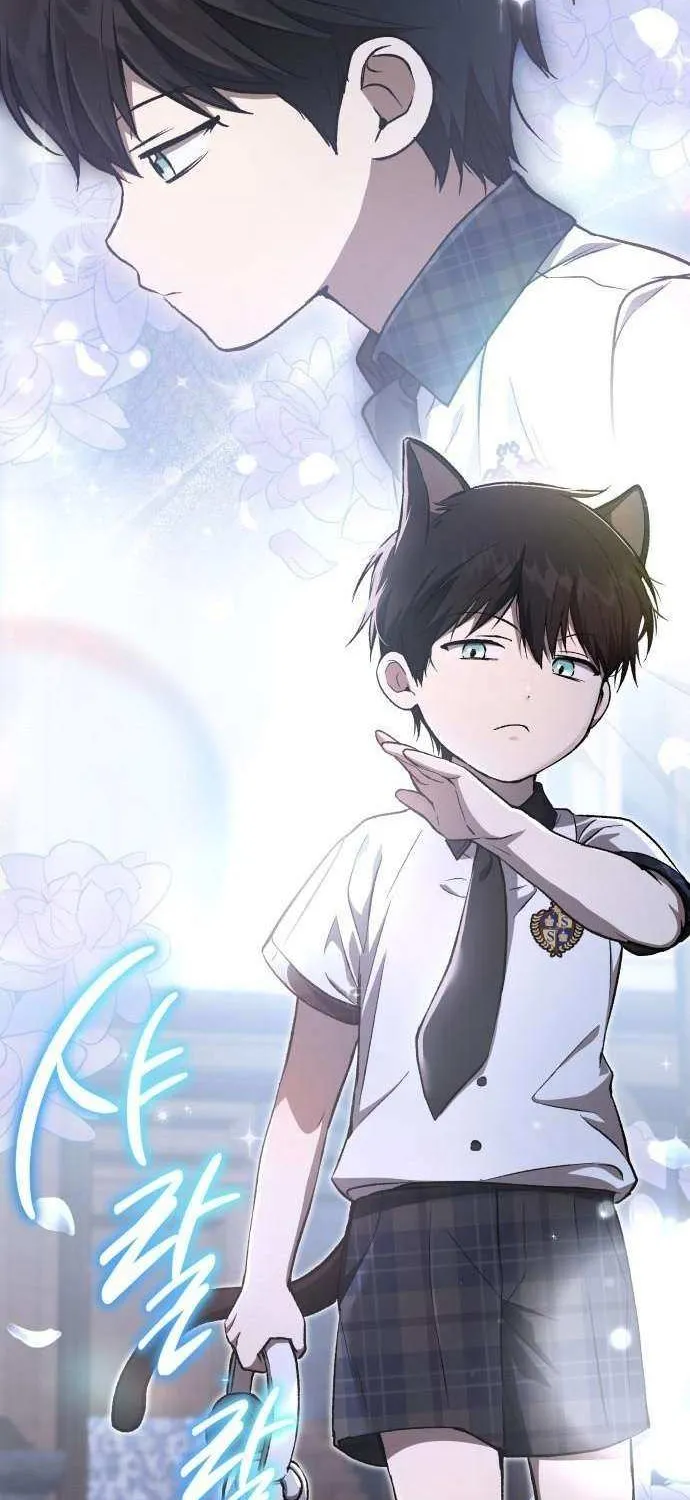 Read Divine Beast Kindergarten chapter 37 image 30 on Lezhin
