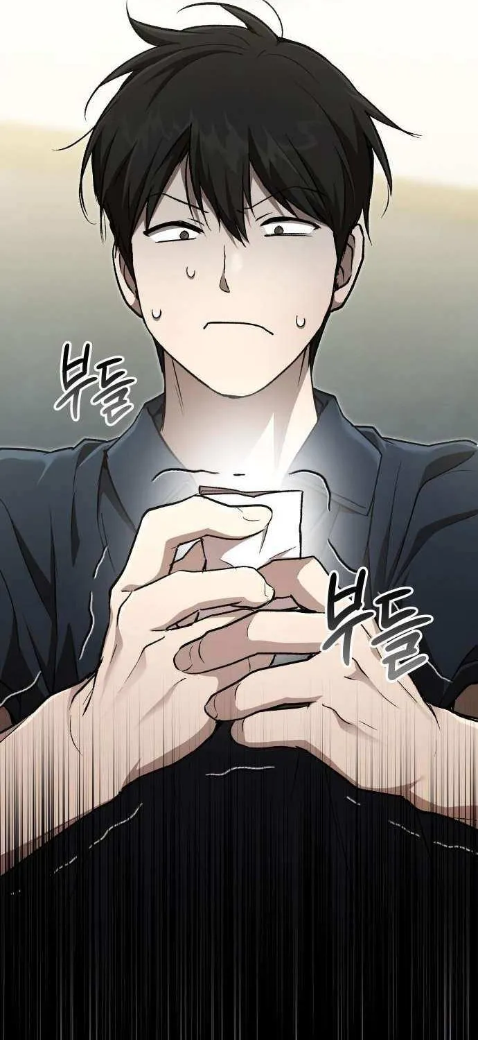 Read Divine Beast Kindergarten chapter 37 image 72 on Lezhin