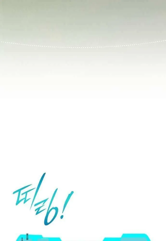 Read Divine Beast Kindergarten chapter 38 image 20 on Lezhin
