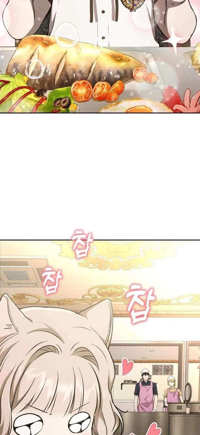 Read Divine Beast Kindergarten chapter 38 image 51 on Lezhin