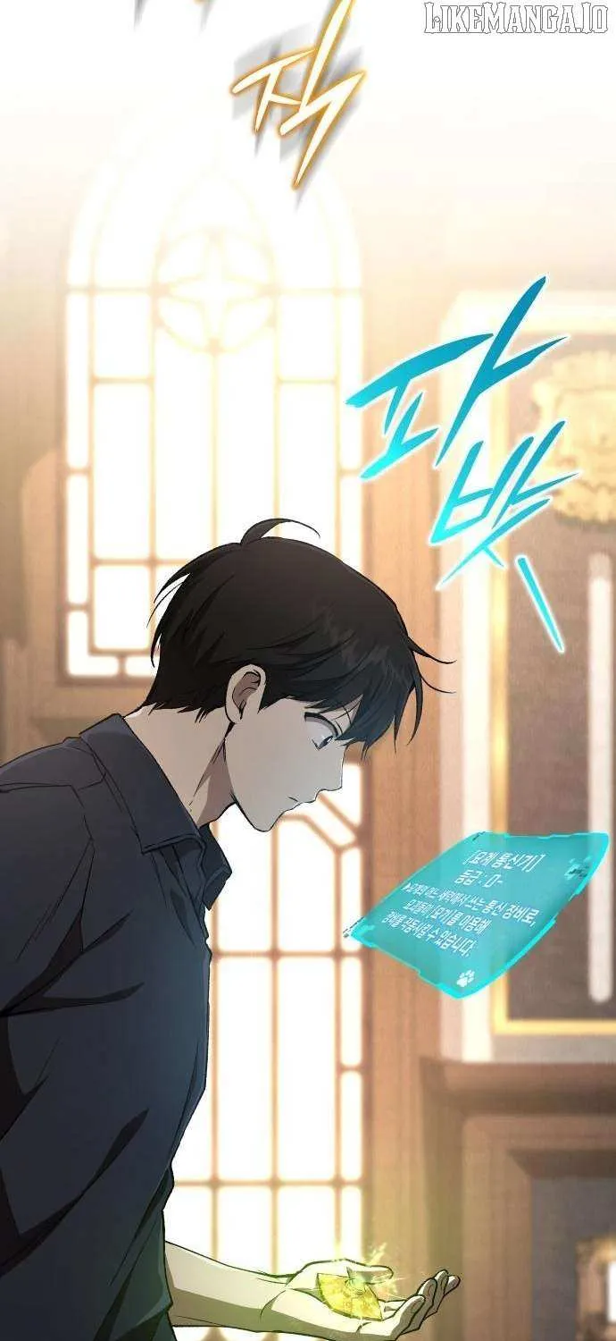 Read Divine Beast Kindergarten chapter 38 image 7 on Lezhin
