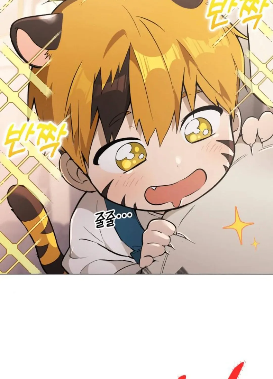 Read Divine Beast Kindergarten chapter 4 image 120 on Lezhin