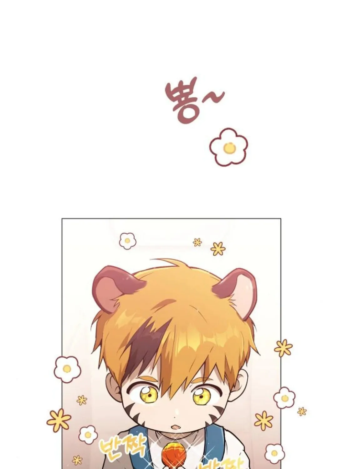 Read Divine Beast Kindergarten chapter 4 image 133 on Lezhin