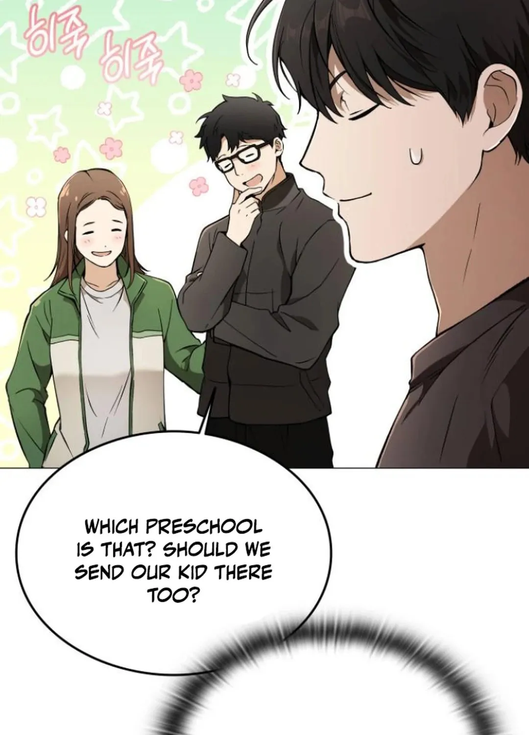 Read Divine Beast Kindergarten chapter 4 image 44 on Lezhin