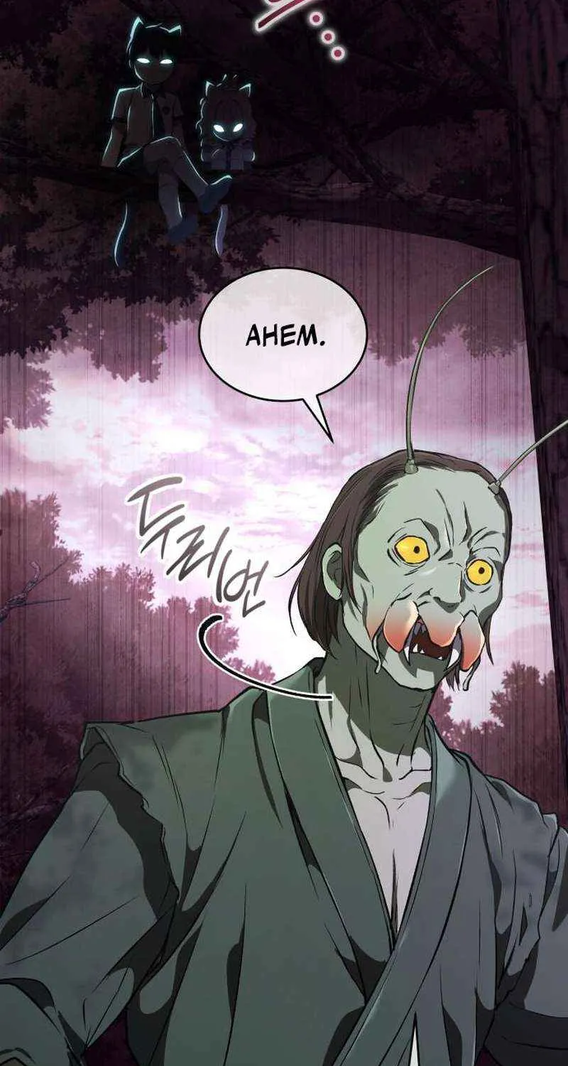 Read Divine Beast Kindergarten chapter 40 image 28 on Lezhin