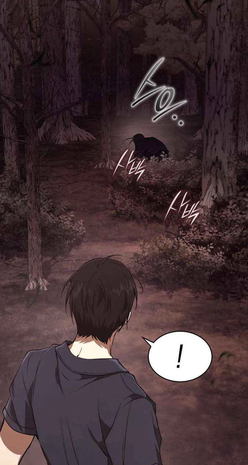 Read Divine Beast Kindergarten chapter 40 image 61 on Lezhin