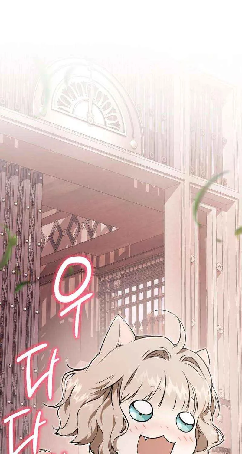Read Divine Beast Kindergarten chapter 40 image 7 on Lezhin