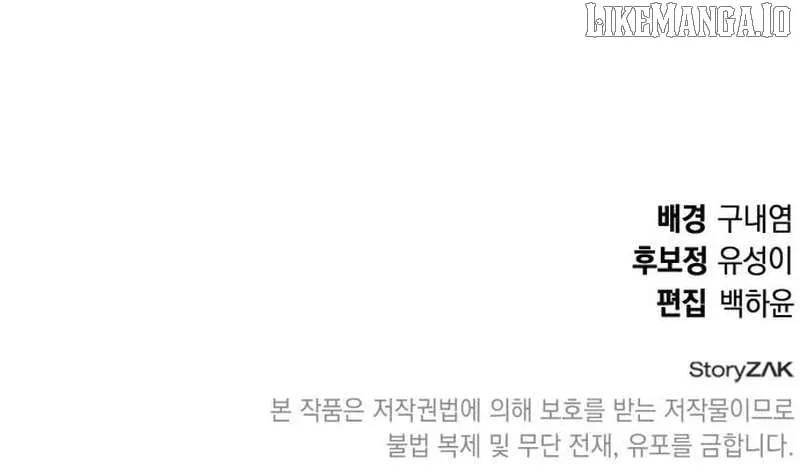 Read Divine Beast Kindergarten chapter 41 image 150 on Lezhin