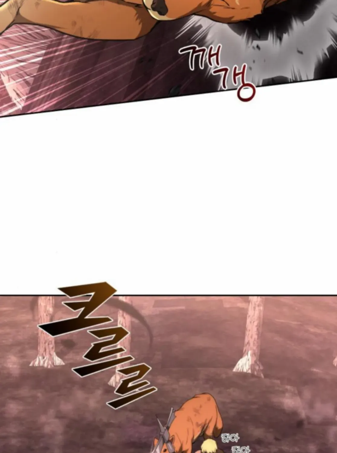 Read Divine Beast Kindergarten chapter 42 image 82 on Lezhin