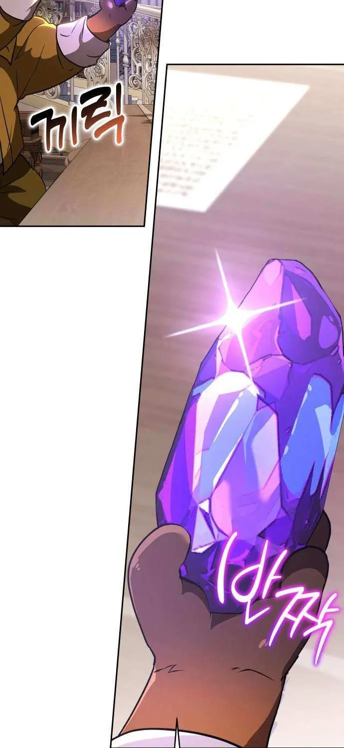 Read Divine Beast Kindergarten chapter 43 image 103 on Lezhin
