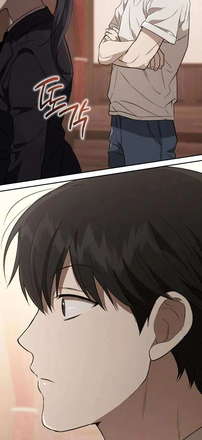 Read Divine Beast Kindergarten chapter 43 image 66 on Lezhin