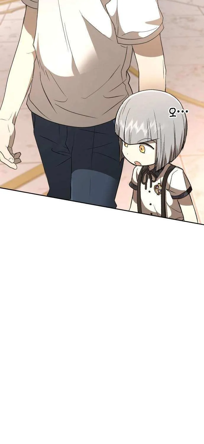 Read Divine Beast Kindergarten chapter 43 image 90 on Lezhin