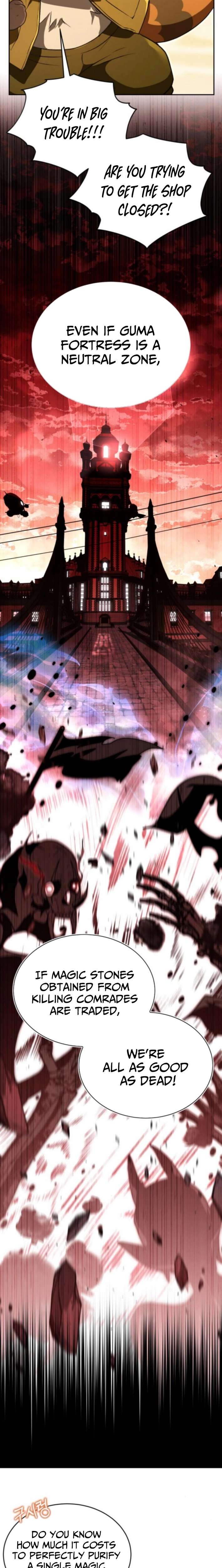 Read Divine Beast Kindergarten chapter 44 image 1 on Lezhin