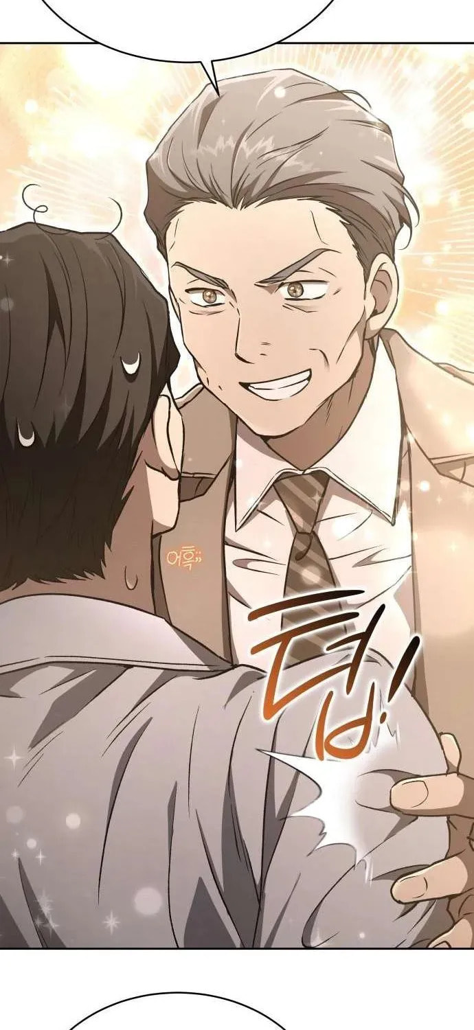 Read Divine Beast Kindergarten chapter 46 image 121 on Lezhin