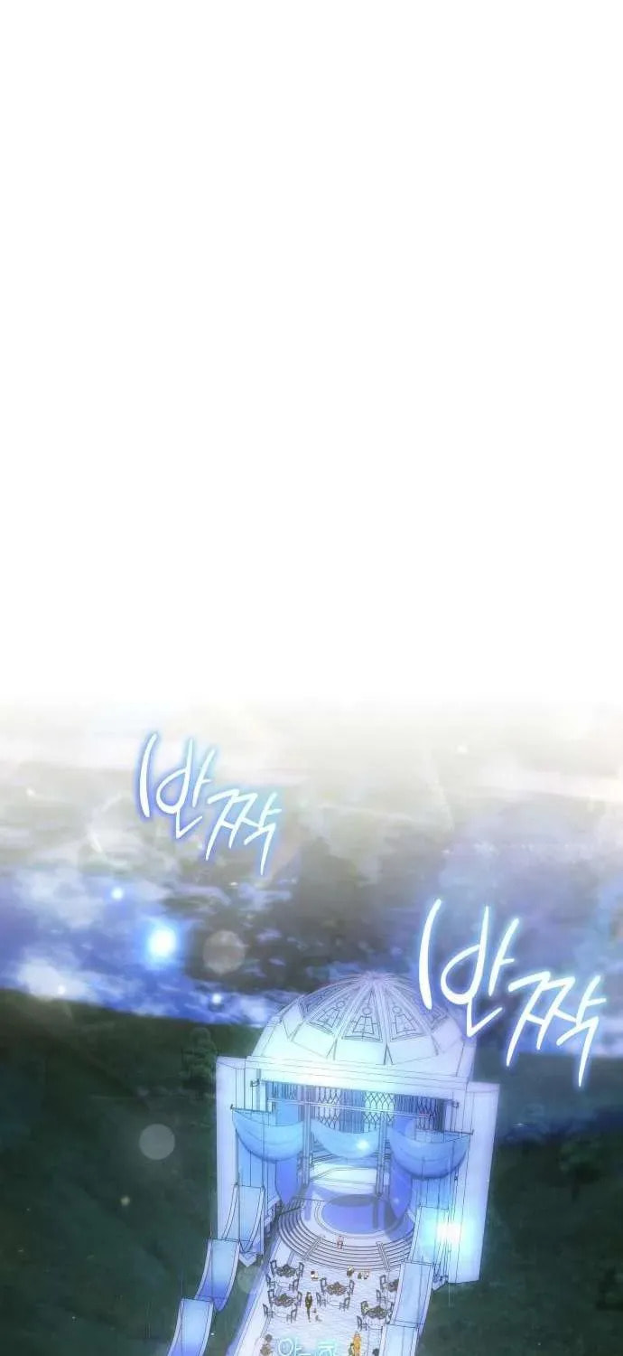 Read Divine Beast Kindergarten chapter 46 image 126 on Lezhin