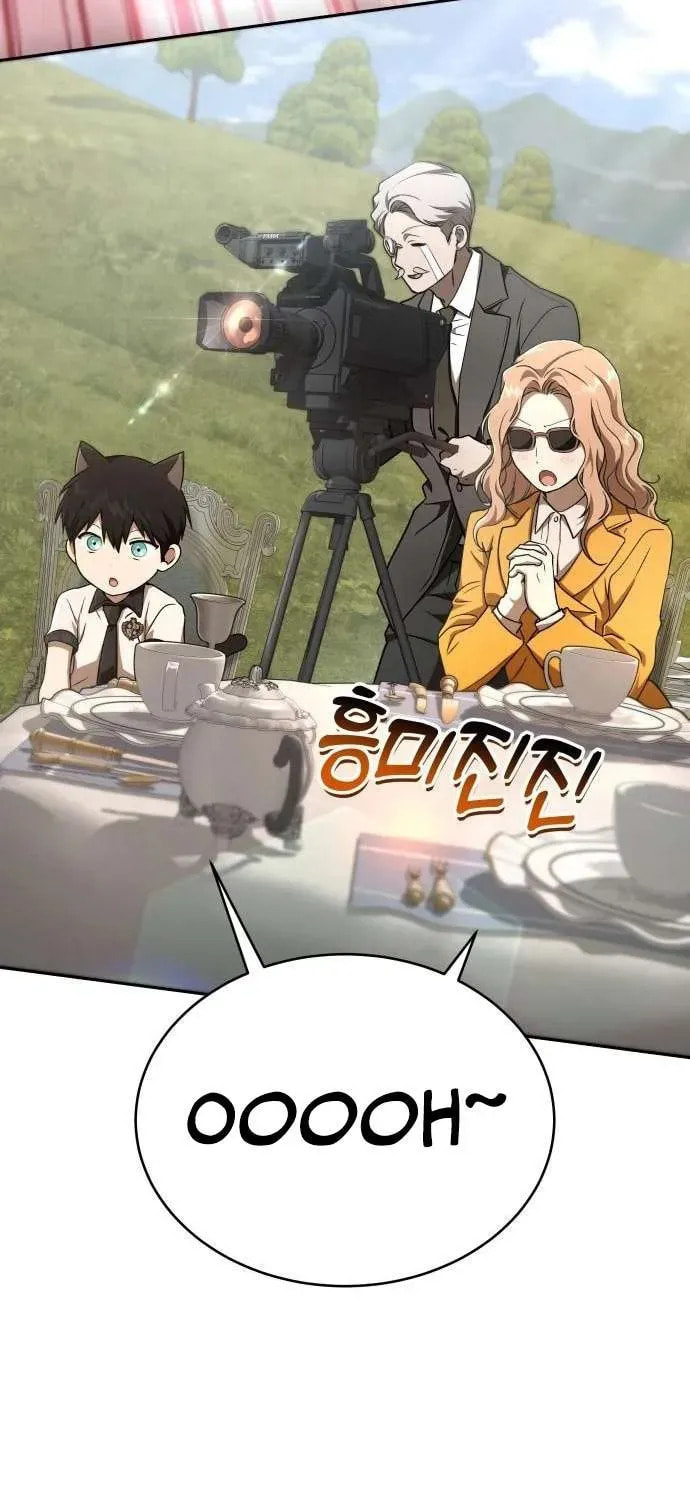 Read Divine Beast Kindergarten chapter 46 image 68 on Lezhin