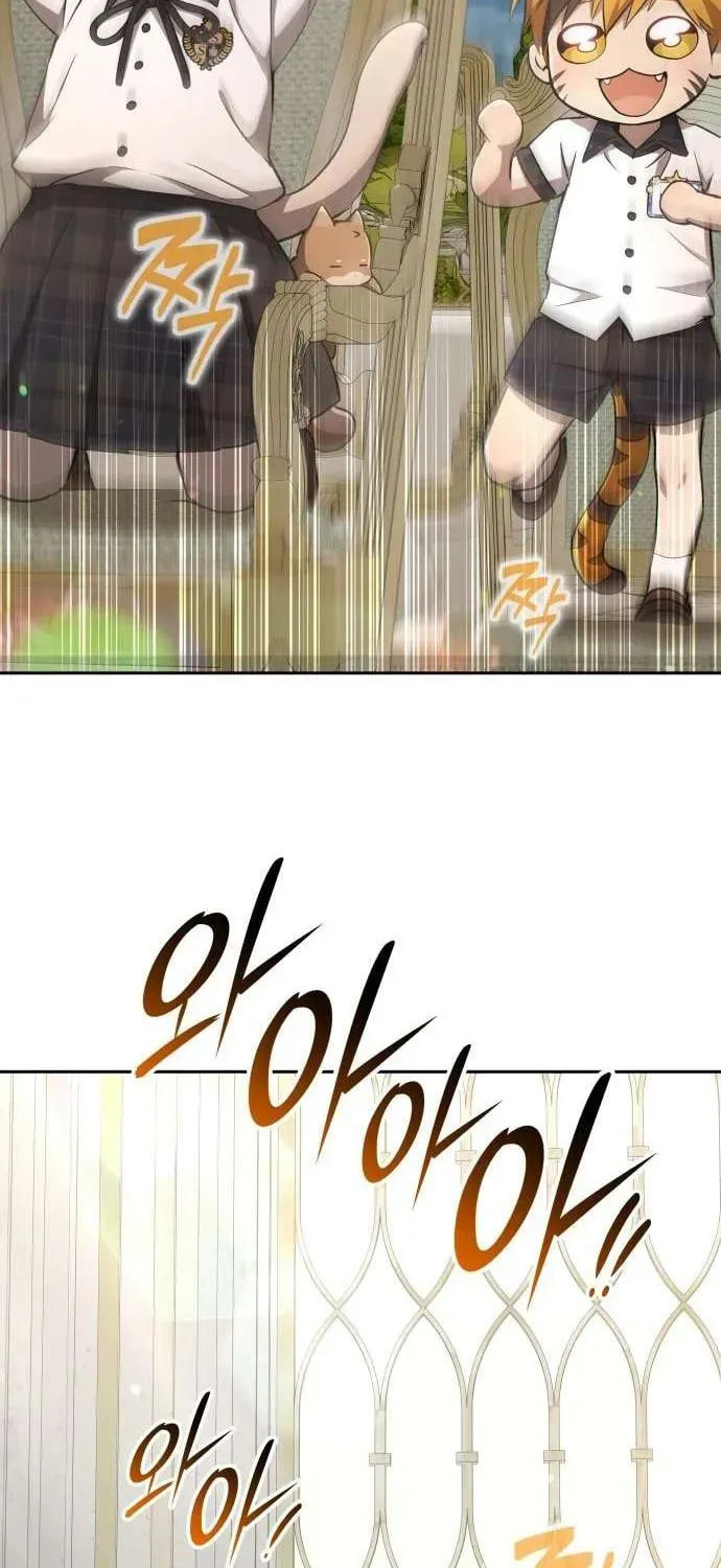 Read Divine Beast Kindergarten chapter 46 image 77 on Lezhin