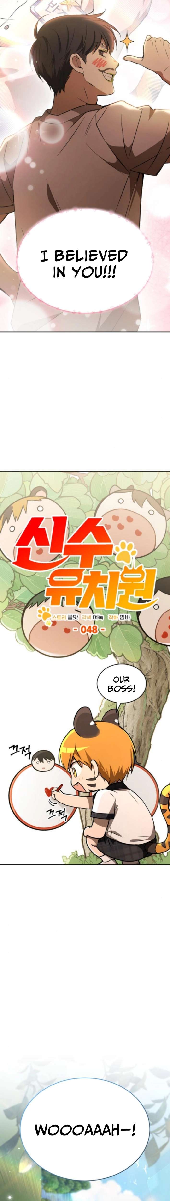 Read Divine Beast Kindergarten chapter 48 image 8 on Lezhin