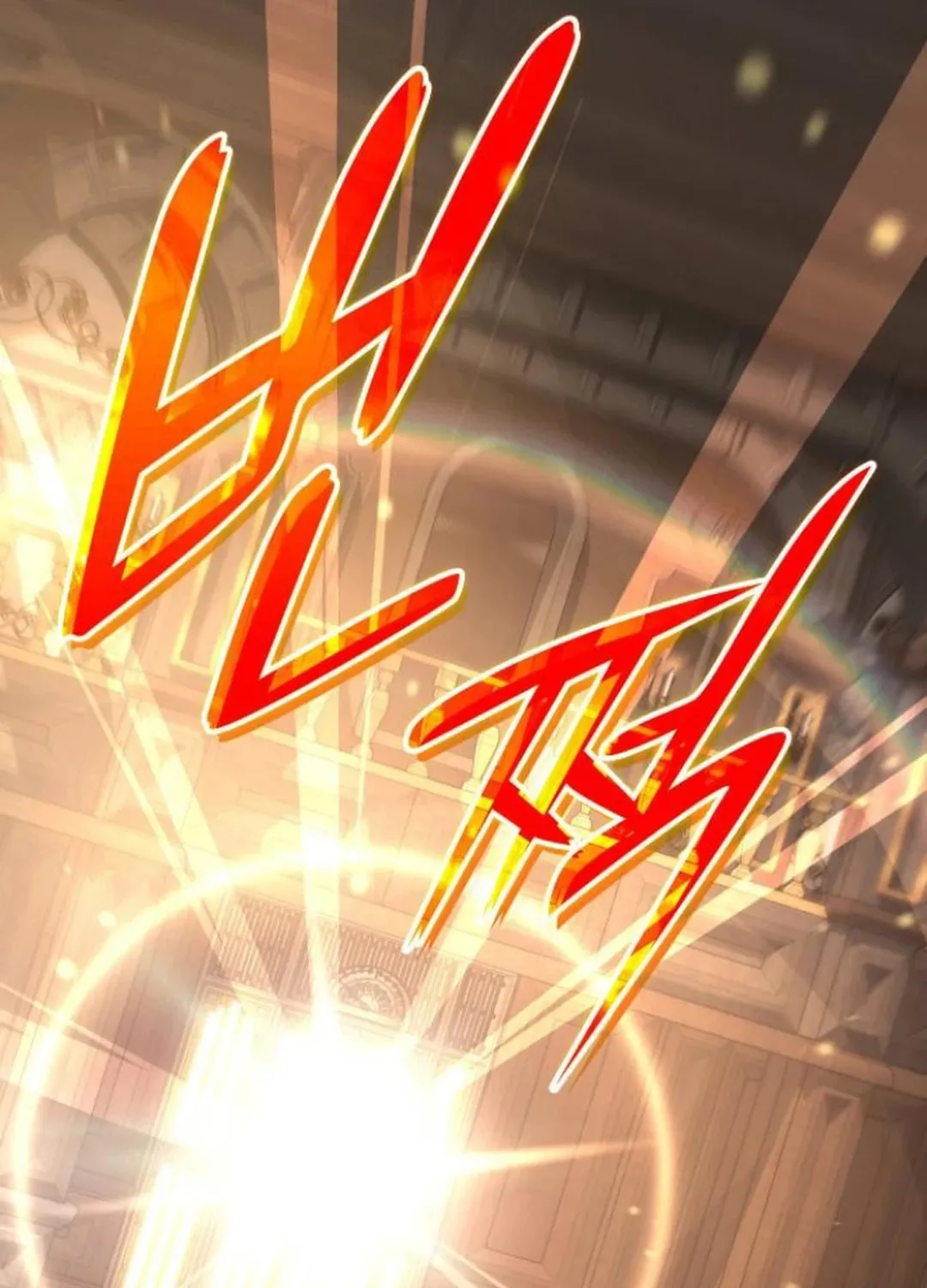 Read Divine Beast Kindergarten chapter 5 image 137 on Lezhin