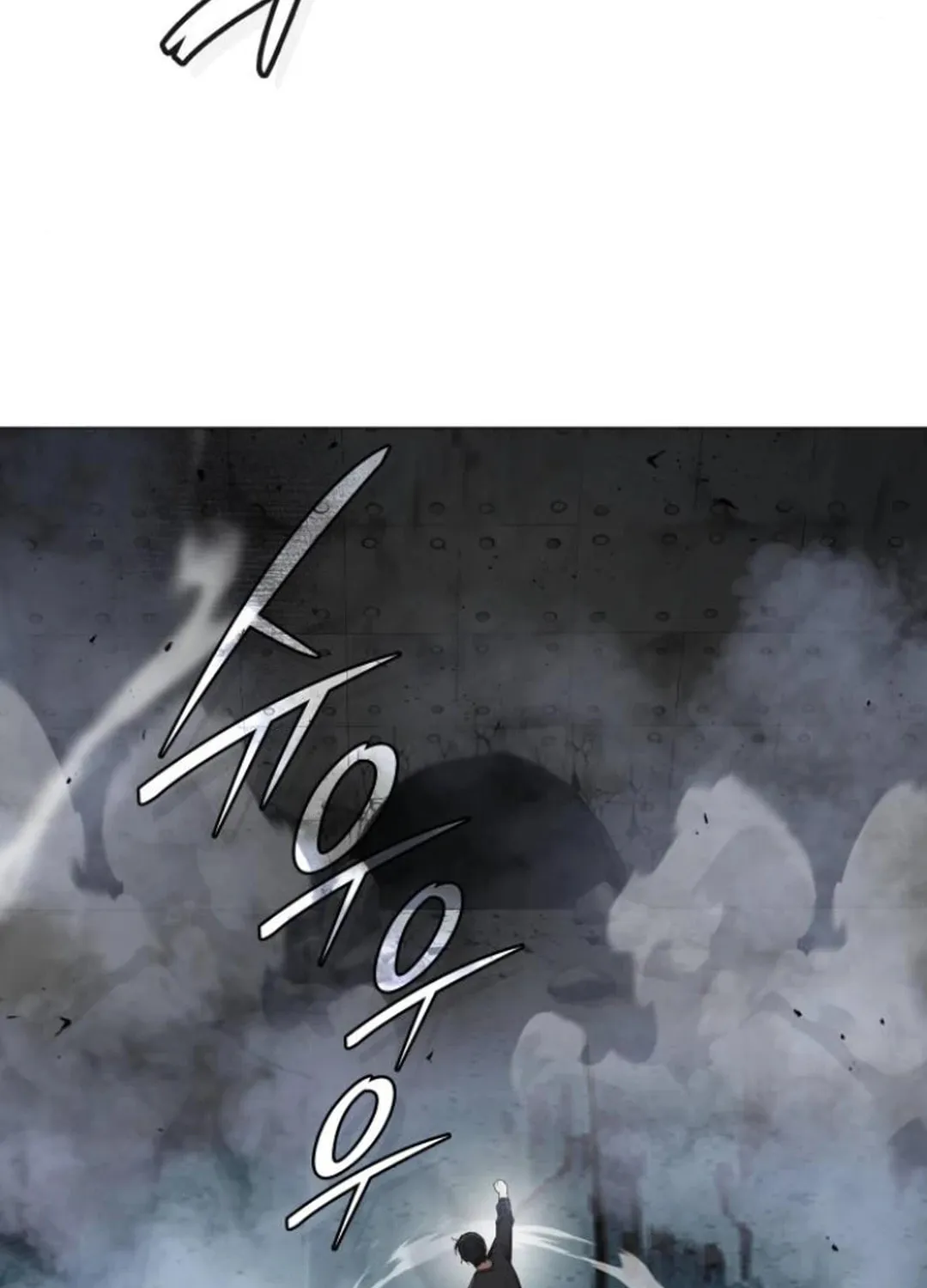Read Divine Beast Kindergarten chapter 5 image 226 on Lezhin