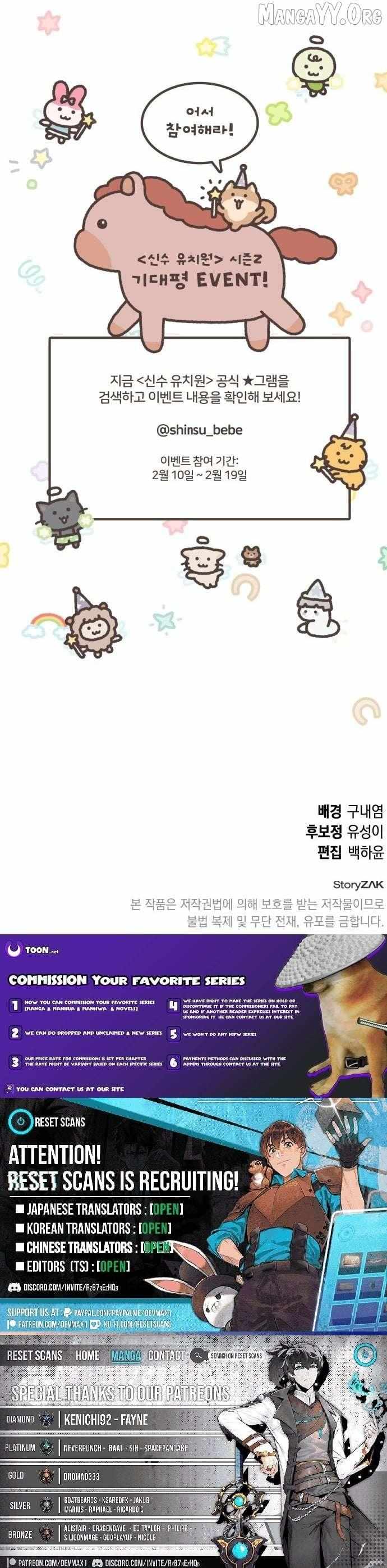 Read Divine Beast Kindergarten chapter 50 image 19 on Lezhin