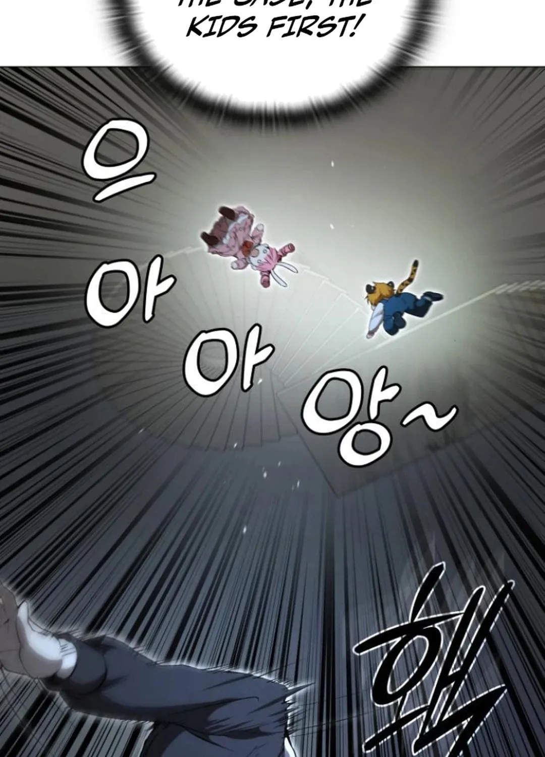 Read Divine Beast Kindergarten chapter 6 image 159 on Lezhin