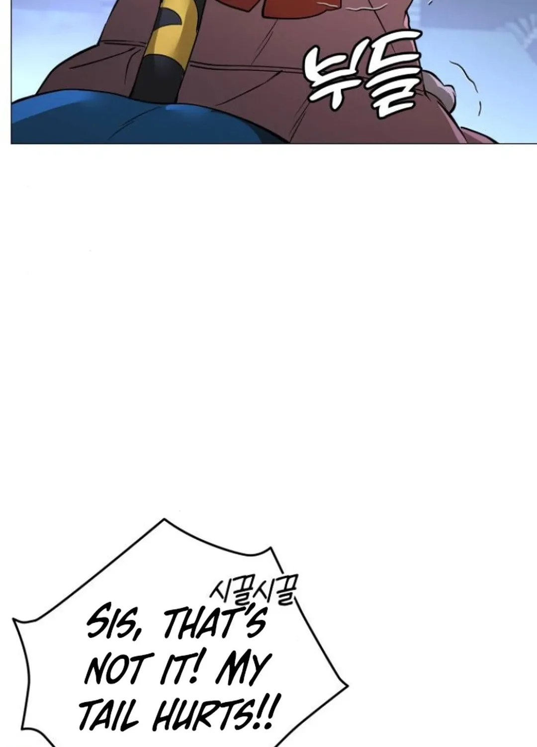 Read Divine Beast Kindergarten chapter 6 image 191 on Lezhin