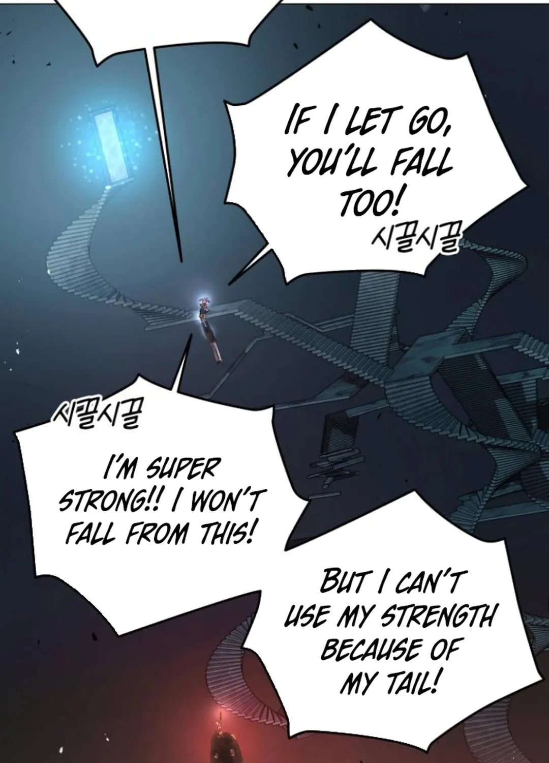Read Divine Beast Kindergarten chapter 6 image 192 on Lezhin