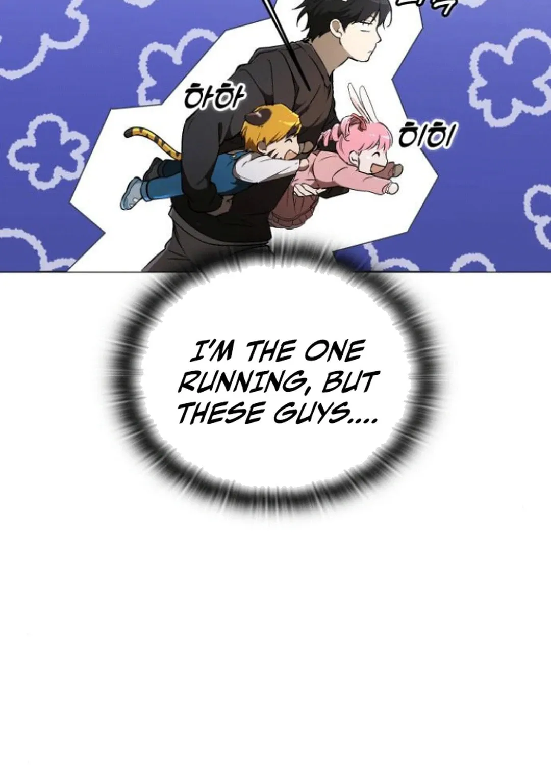 Read Divine Beast Kindergarten chapter 6 image 27 on Lezhin