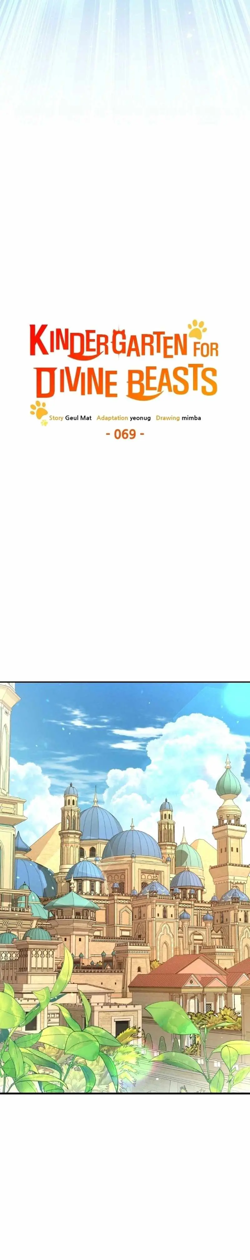 Read Divine Beast Kindergarten chapter 69 image 11 on Lezhin