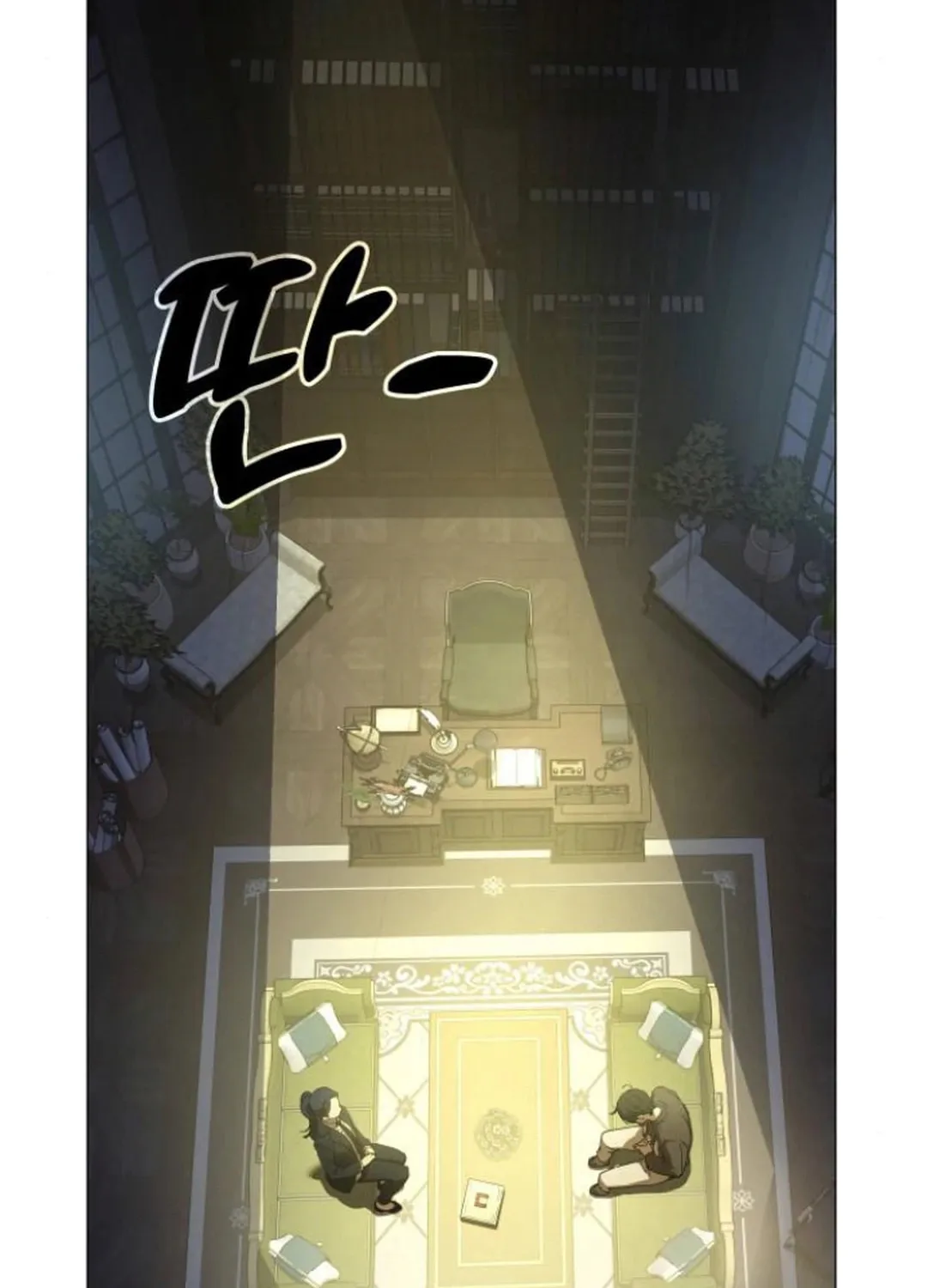 Read Divine Beast Kindergarten chapter 7 image 104 on Lezhin