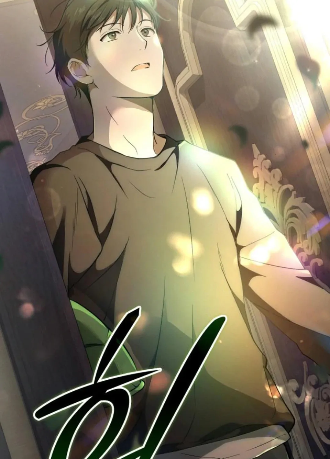 Read Divine Beast Kindergarten chapter 7 image 224 on Lezhin