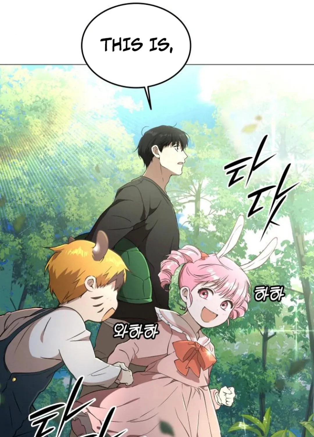 Read Divine Beast Kindergarten chapter 7 image 230 on Lezhin