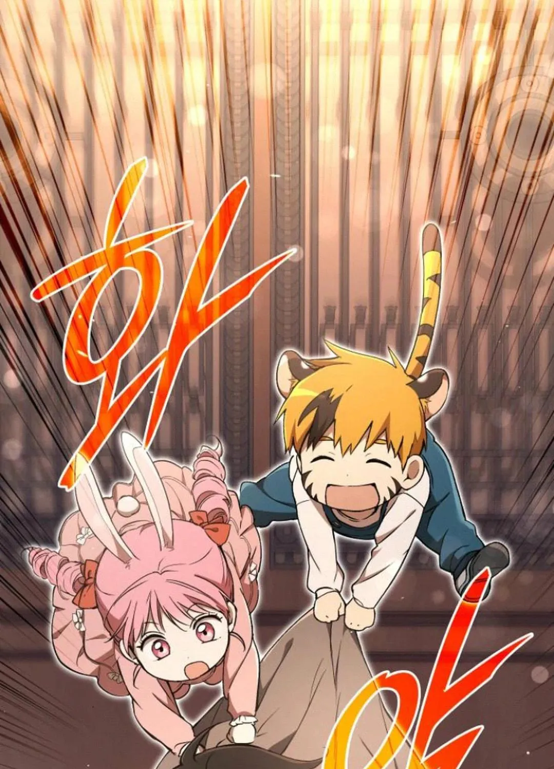 Read Divine Beast Kindergarten chapter 7 image 64 on Lezhin