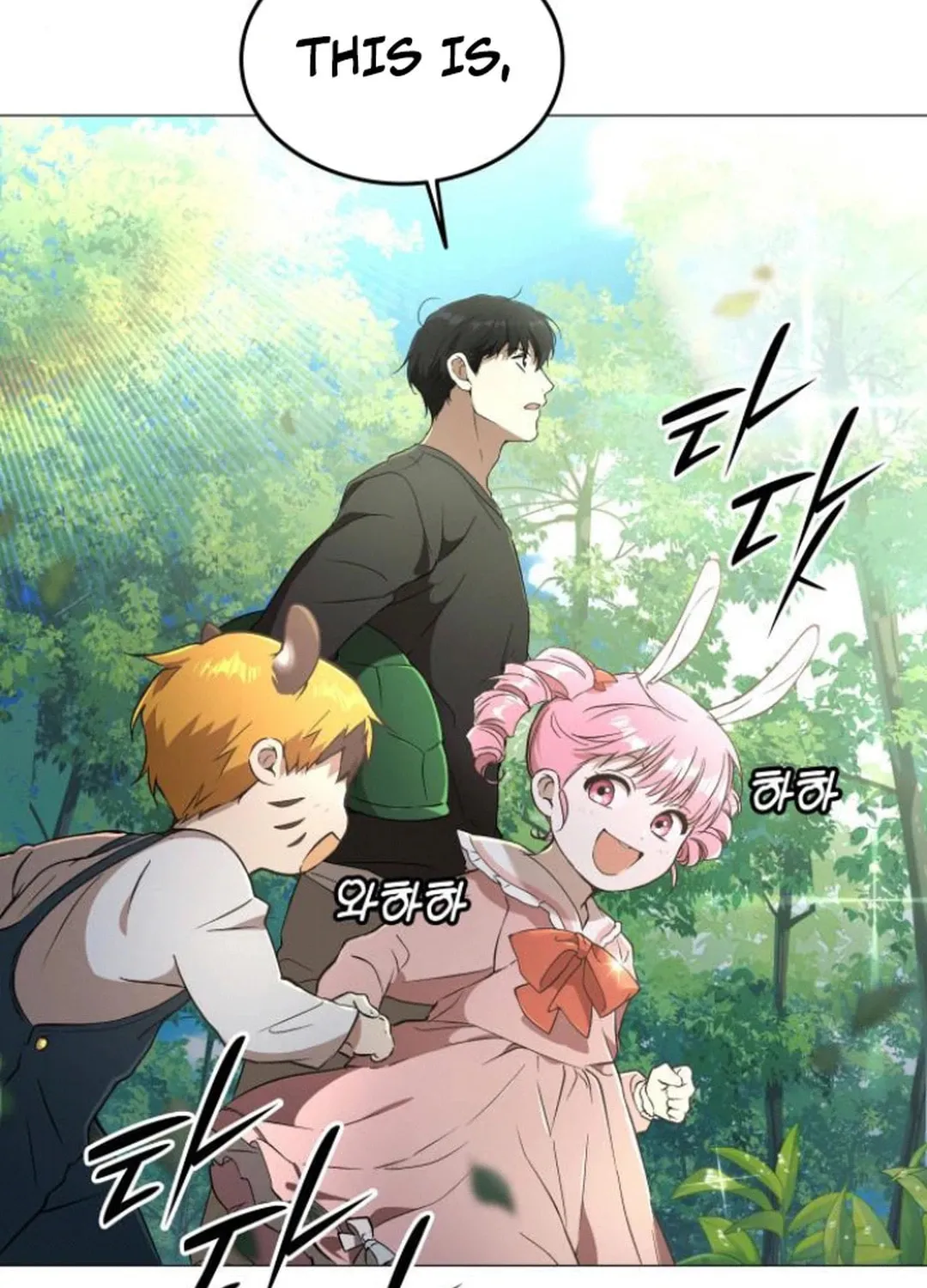 Read Divine Beast Kindergarten chapter 8 image 165 on Lezhin