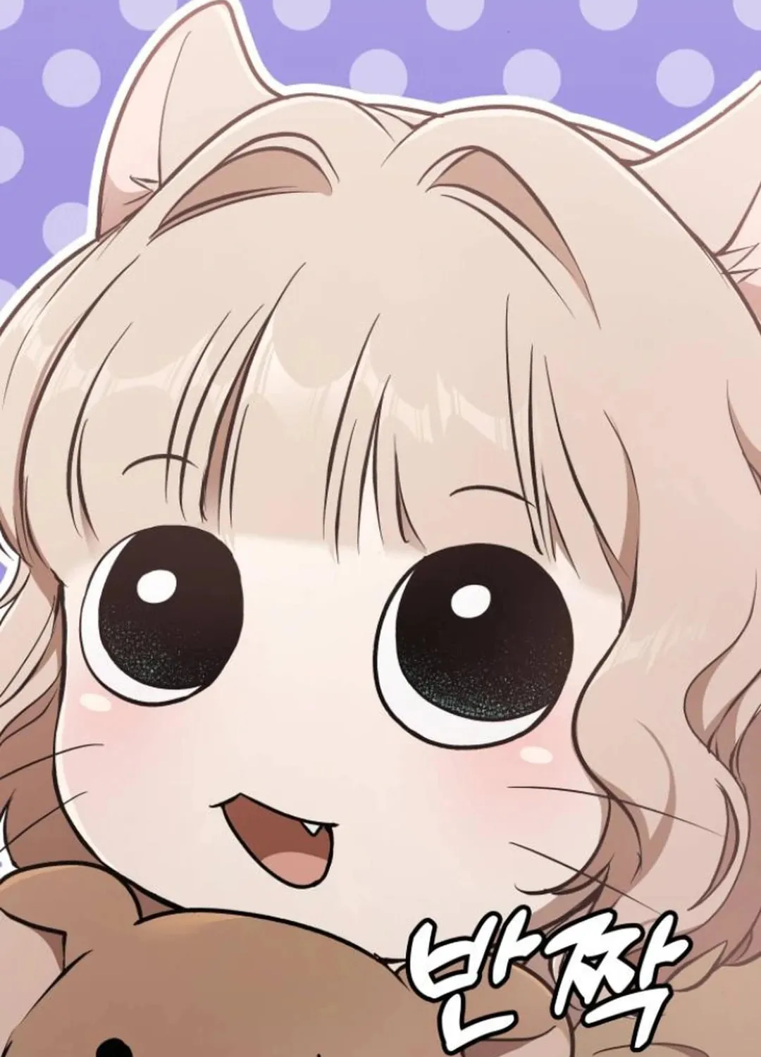 Read Divine Beast Kindergarten chapter 8 image 95 on Lezhin