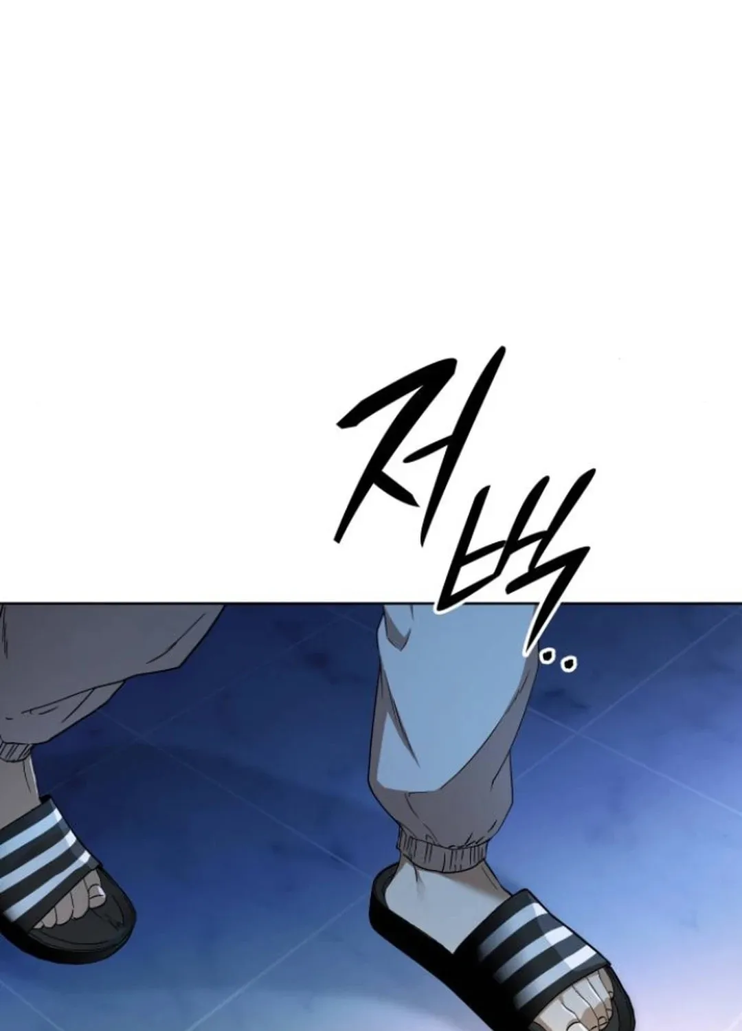 Read Divine Beast Kindergarten chapter 9 image 178 on Lezhin