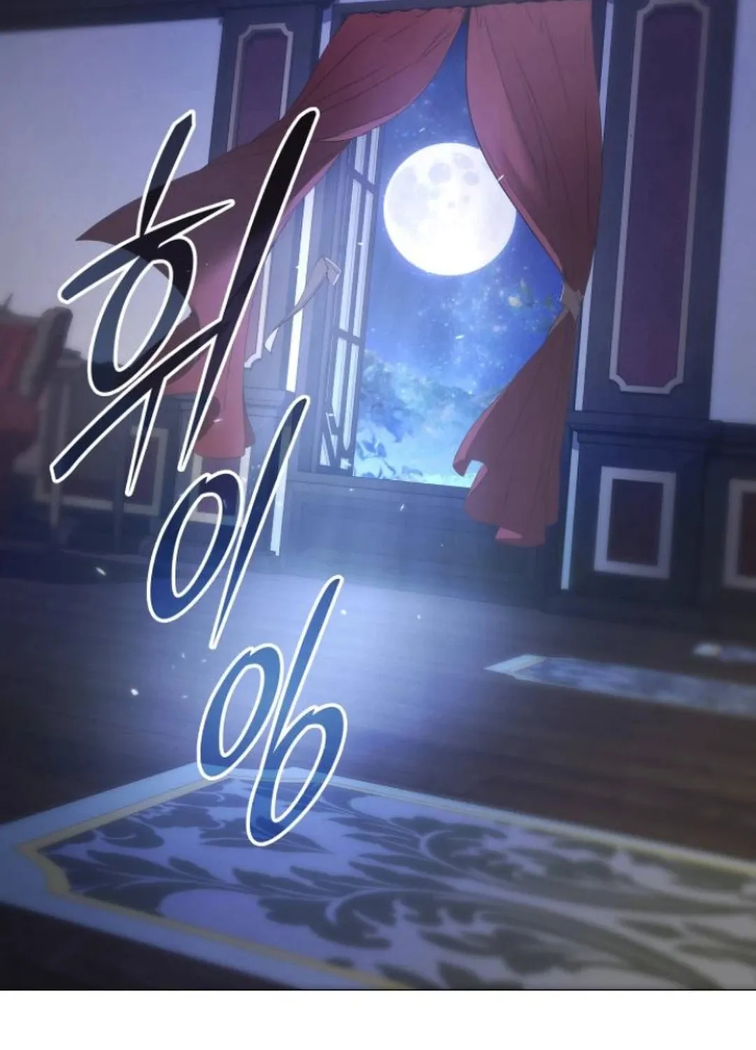 Read Divine Beast Kindergarten chapter 9 image 85 on Lezhin