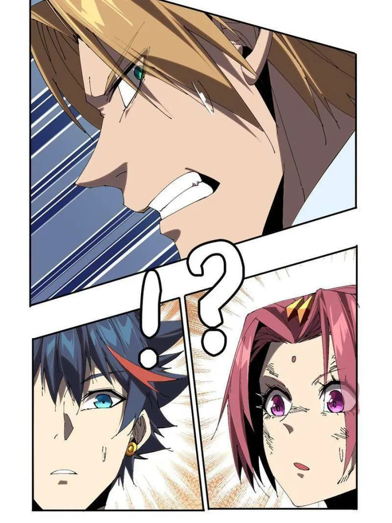 Read Divine Card Creator chapter 117 image 16 on Lezhin