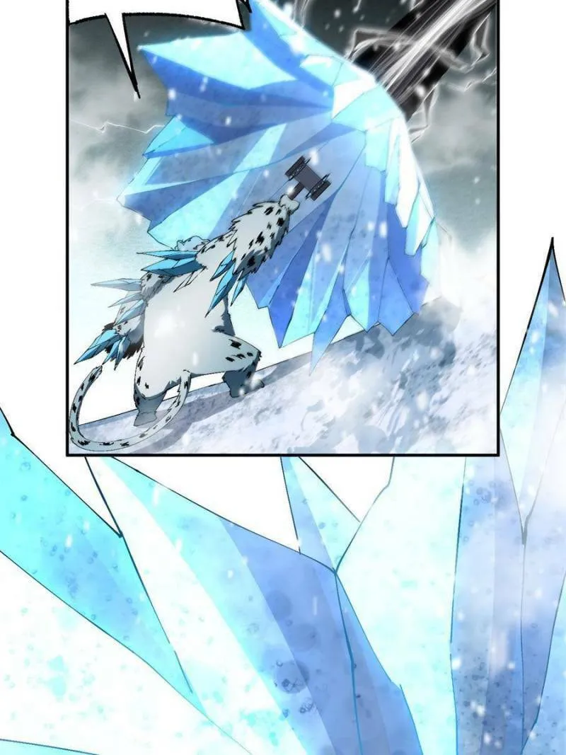 Read Divine Card Creator chapter 133 image 43 on Lezhin