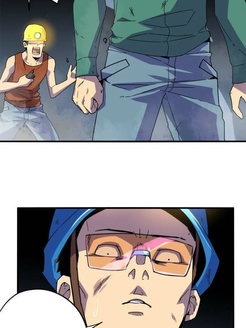 Read Divine Card Creator chapter 20 image 42 on Lezhin