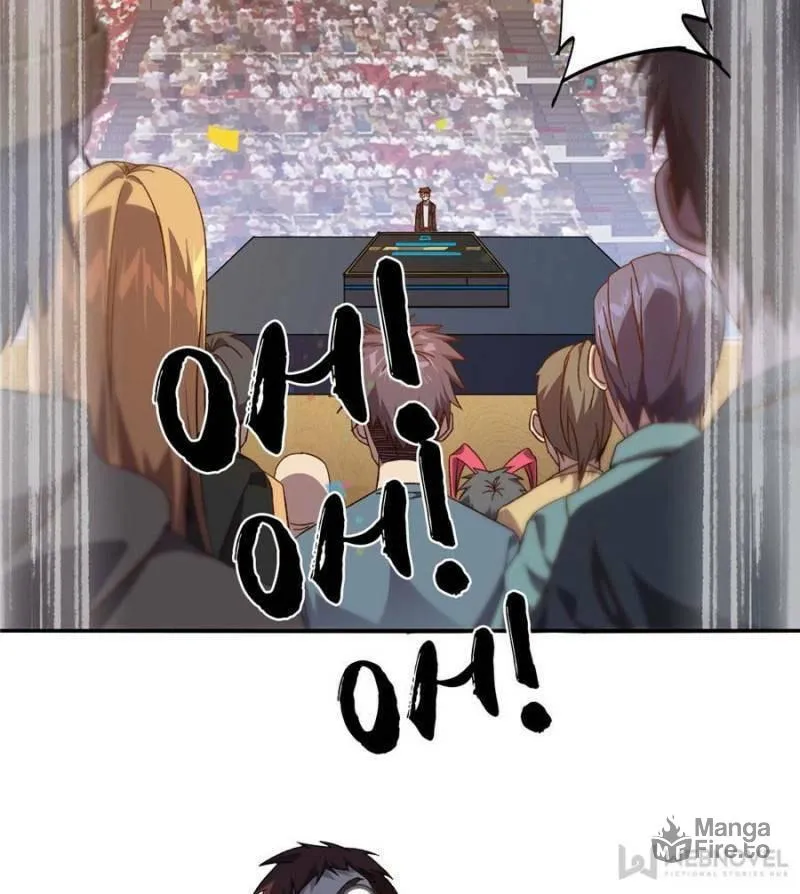 Read Divine Card Creator chapter 80 image 14 on Lezhin
