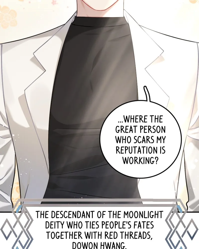 Read Divine Circumstances chapter 1 image 35 on Lezhin
