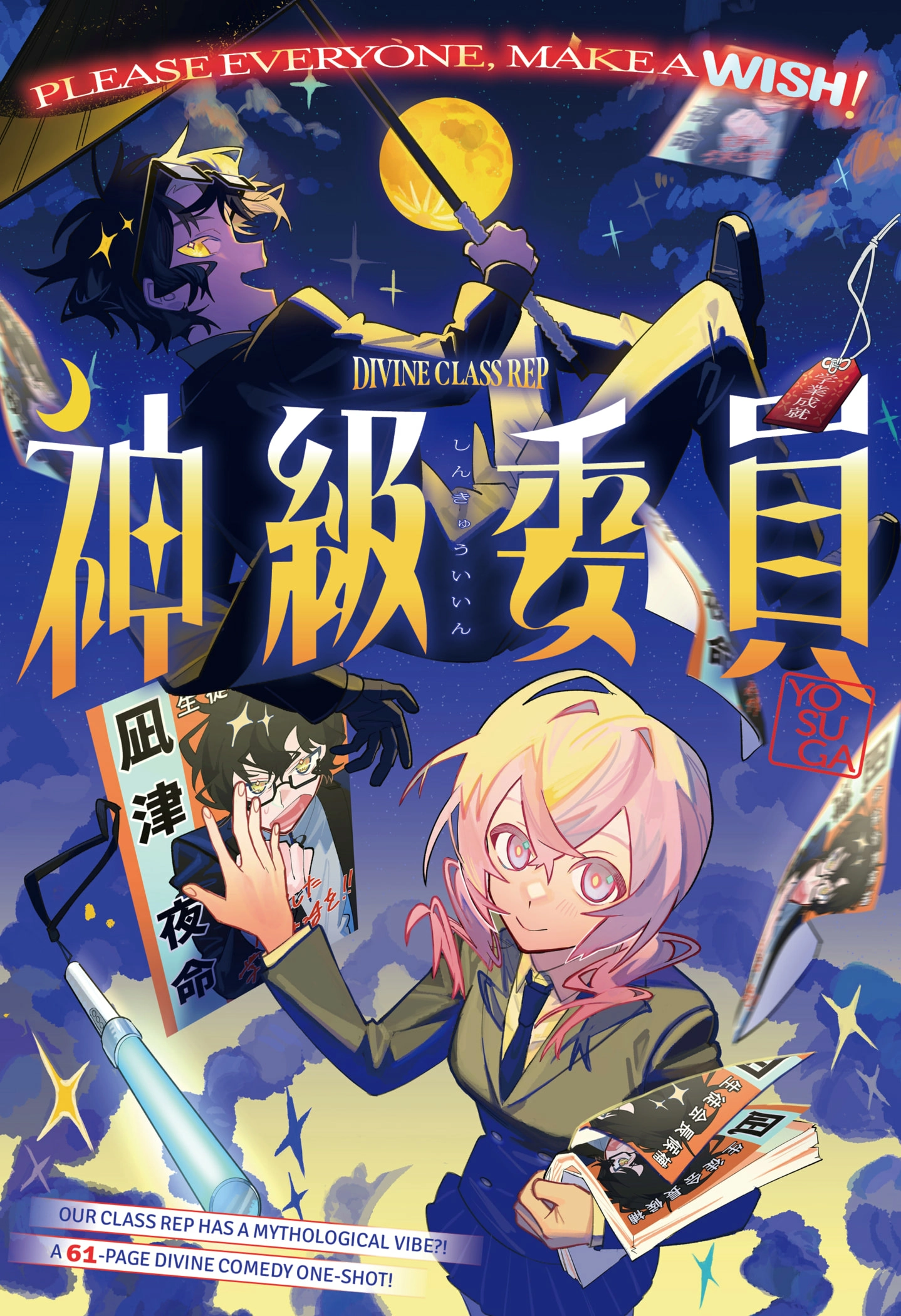 Read Divine Class Rep chapter 0 image 0 on Lezhin