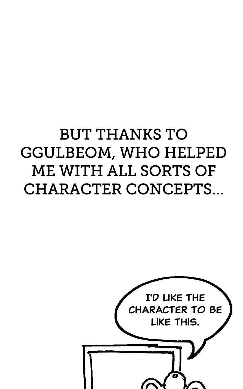 Divine Delivery Afterword page 57 - 