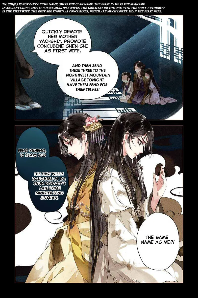 Read Divine Doctor (Colored) chapter 1 image 7 on Lezhin