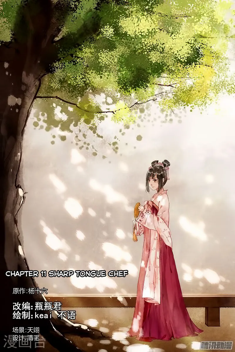 Read Divine Doctor (Colored) chapter 11 image 1 on Lezhin